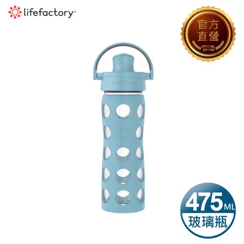 Lifefactory 掀蓋玻璃水瓶475ml-單寧藍(AFCN-475-DNLB)