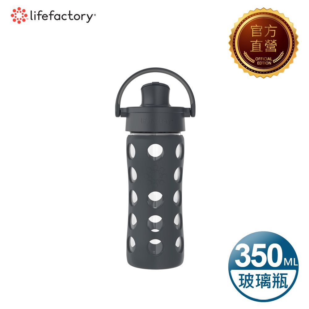 Lifefactory 掀蓋玻璃水瓶350ml-黑色(AFCN-350-BK)