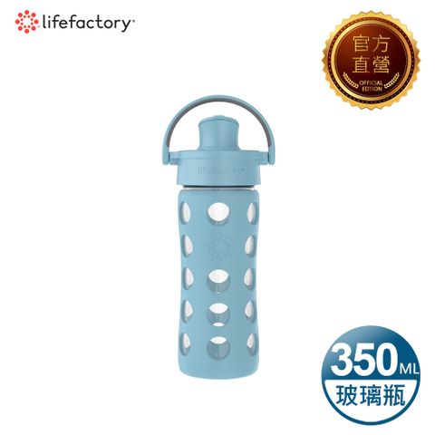 Lifefactory 掀蓋玻璃水瓶350ml-單寧藍(AFCN-350-DNLB)