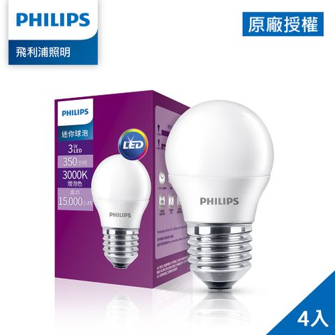 PHILIPS 飛利浦照明 飛利浦 3W LED迷你燈泡-燈泡色3000K 4入(PM001)