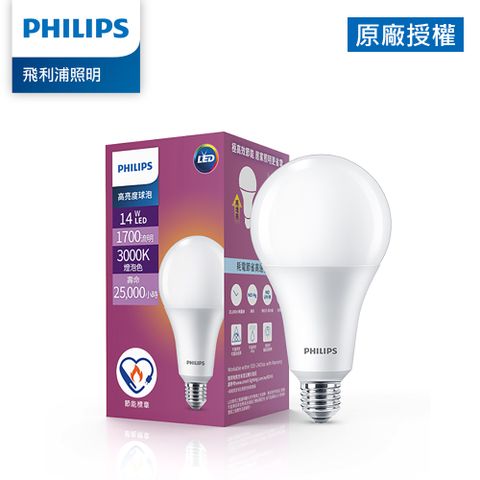 PHILIPS 飛利浦照明 飛利浦 14W LED高亮度燈泡-燈泡色3000K (PS001)