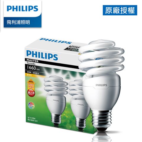 Philips 飛利浦 24W 螺旋省電燈泡-黄光2700K 2入裝 (PR920)