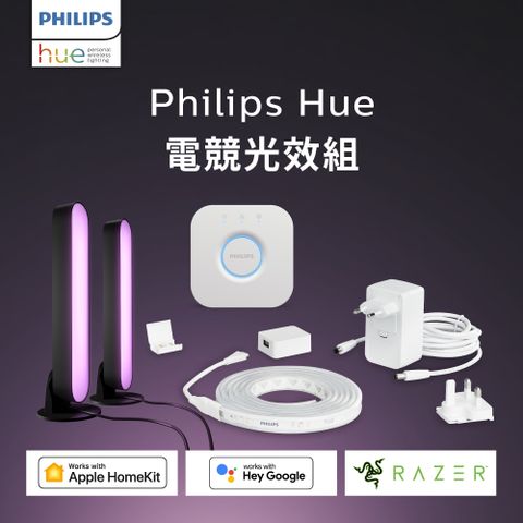 Philips 飛利浦 Hue 智慧照明 Hue Play 電競光效組