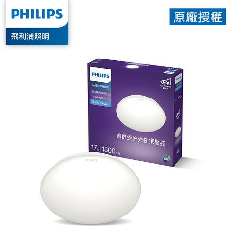 PHILIPS 飛利浦照明 飛利浦 品繹 LED吸頂燈 17W/1500流明-晝光色6500K (PA007)