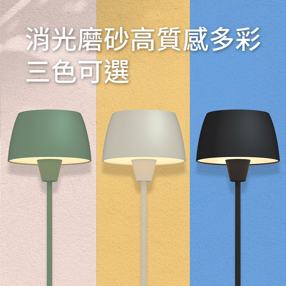 PHILIPS 飛利浦照明 44102 Halo氛圍落地燈-羅勒綠(PW013)