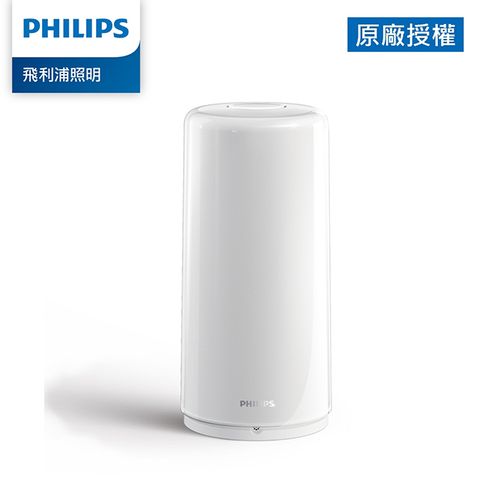 PHILIPS 飛利浦照明 智奕 智慧照明 可攜式情境燈(PZ005)