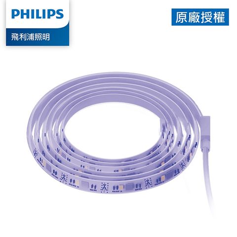 PHILIPS 飛利浦照明 智奕 智慧照明 1M USB全彩燈帶 延長版(PZ007)