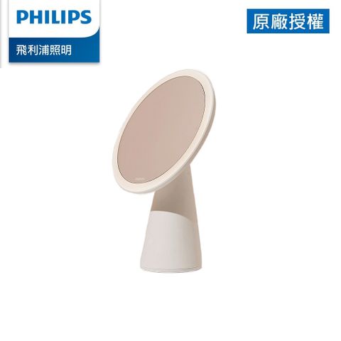 PHILIPS 飛利浦照明 悅己 66244 LED化妝鏡燈-白色 (PO010)