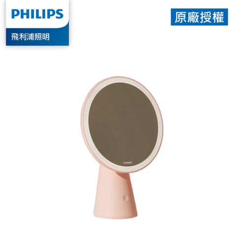 PHILIPS 飛利浦照明 悅己 66244 LED化妝鏡燈-粉色 (PO011)