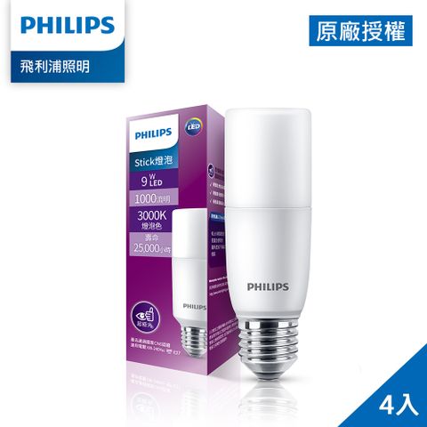 PHILIPS 飛利浦照明 9W LED Stick超廣角燈泡-黃光3000K 4入(PS003)