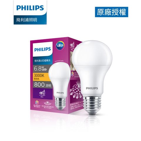 Philips 飛利浦 超極光真彩版 6.8W/800流明 LED燈泡-燈泡色3000K(PL01N)