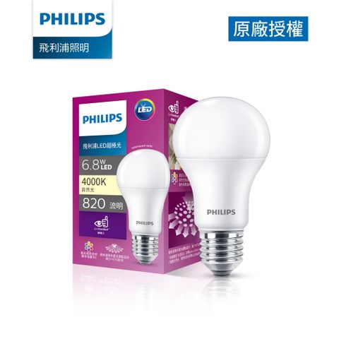 PHILIPS 飛利浦照明 飛利浦 超極光真彩版 6.8W/820流明 LED燈泡-自然光4000K(PL02N)