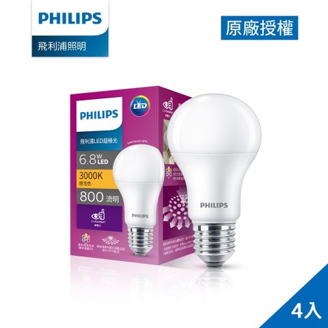 Philips 飛利浦 超極光真彩版 6.8W/800流明 LED燈泡-燈泡色3000K 4入(PL01N)