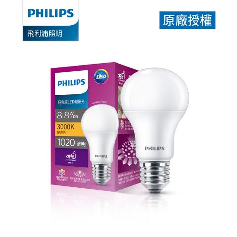 Philips 飛利浦 超極光真彩版 8.8W/1020流明 LED燈泡-燈泡色3000K(PL04N)