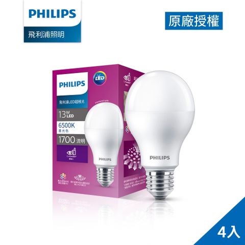 PHILIPS 飛利浦照明 超極光真彩版 13W/1700流明 LED燈泡-晝光色6500K 4入(PL12N)