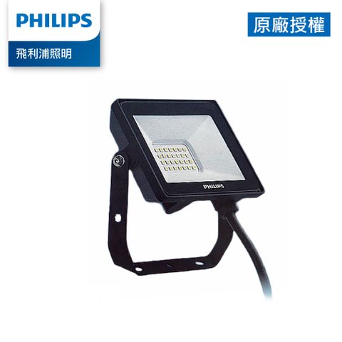 Philips 飛利浦 BVP152 第二代 LED 30W/2640流明-燈泡色3000K 全電壓投光燈(TP03)
