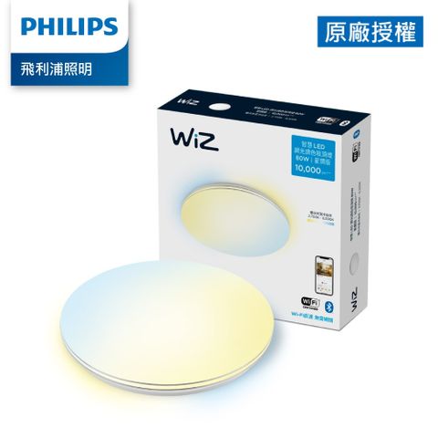 PHILIPS 飛利浦照明 WiZ 智慧照明 LED吸頂燈-星鑽版(PW012)