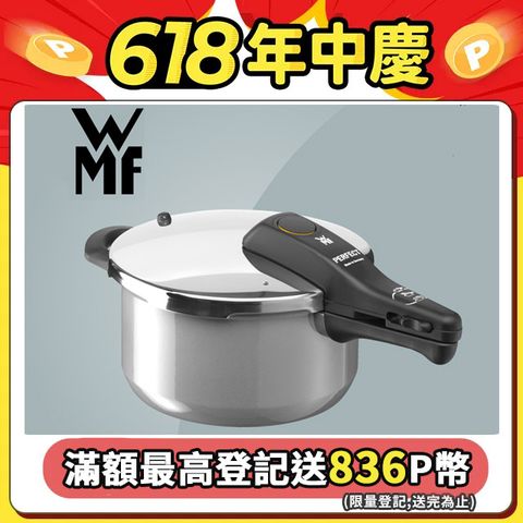 德國WMF FUSIONTEC PERFECT 快力鍋(4.5L)(鉑灰色)(A級福利品)