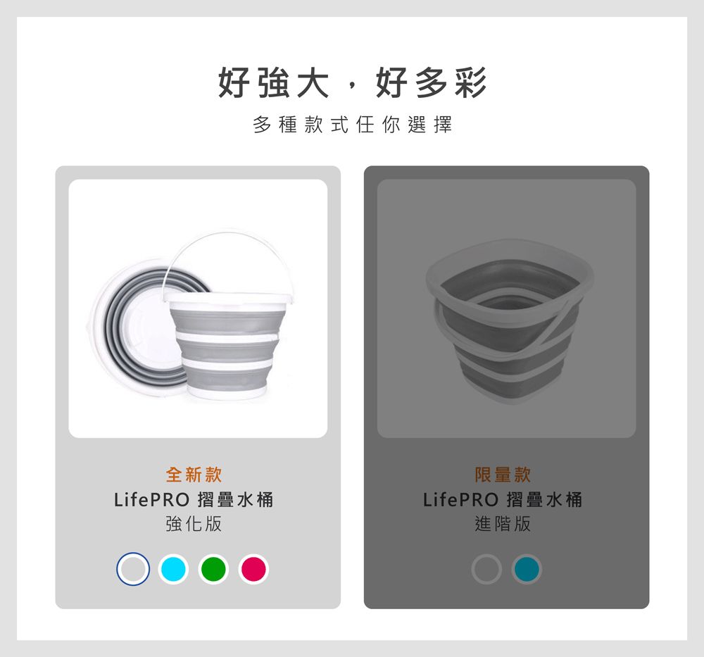 LifePRO 第二代-強化版折疊水桶 10L (圓形/綠) LF-K2888