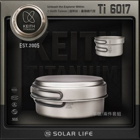 鎧斯Keith Ti6017純鈦折疊環保餐具套鍋組附收納袋.戶外登山露營野炊鈦金屬輕量便攜易清洗摺疊握把