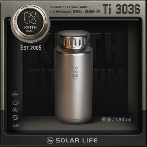 [鎧斯Keith]Ti3036 純鈦寬口運動水壺鈦保鮮罐1200ml 附可拆背帶水壺包