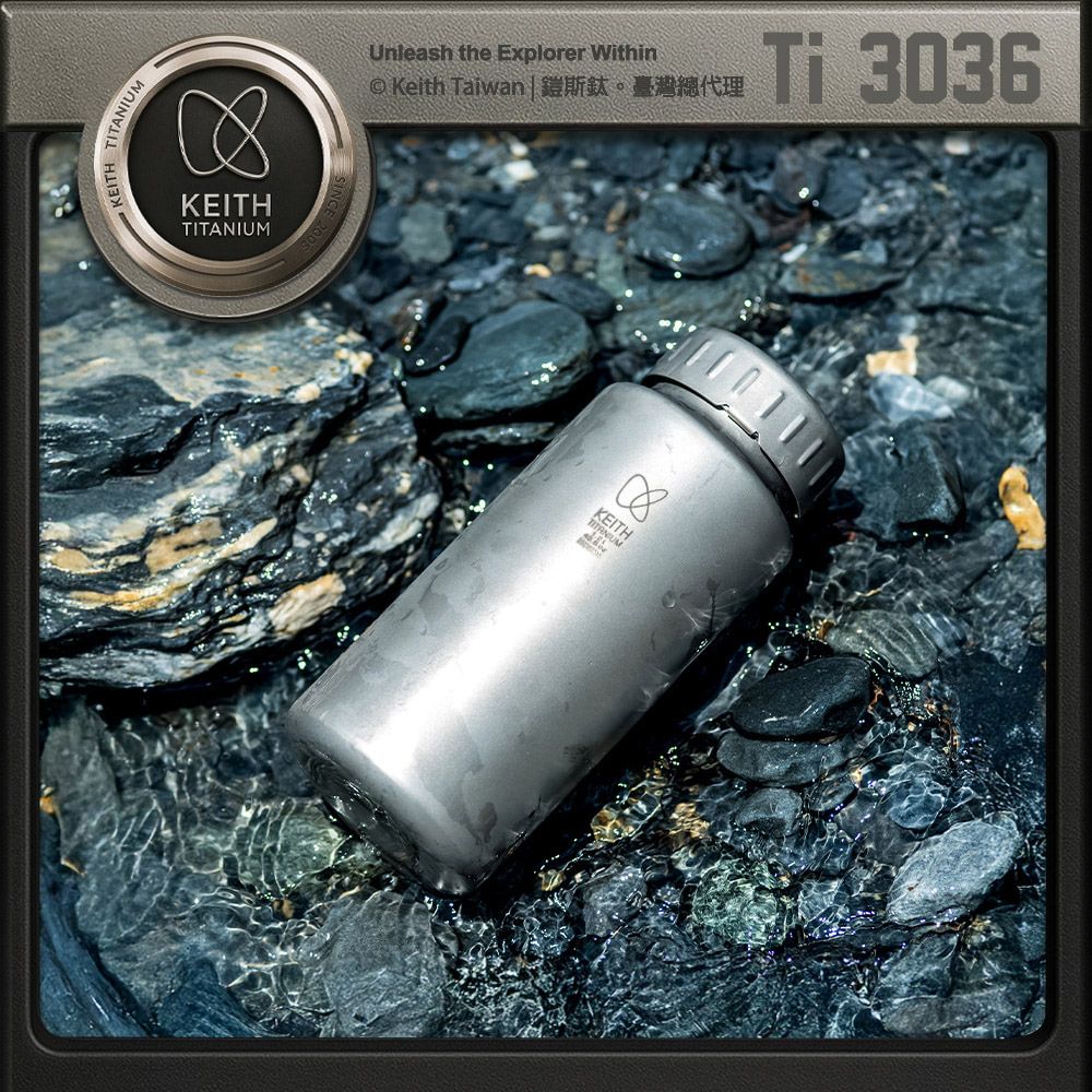 Keith 鎧斯鈦單層寬口鈦水壺1200ml / Ti3036.寬口鈦杯無螺紋鈦壺旅遊