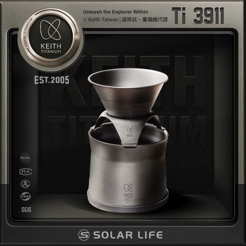 Keith 鎧斯 濾掛泡茶咖啡鈦杯組 220ml / Ti3911.手沖咖啡組 鈦濾杯 沖泡濾杯套裝 戶外登山露營 濾茶杯壺