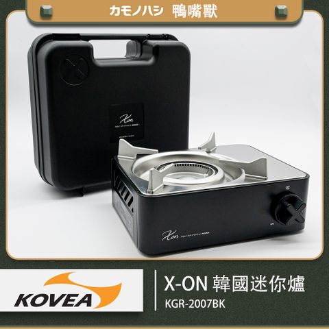 韓國 KOVER X-On迷你爐 黑 卡式爐 迷你卡式爐 韓國卡式爐 小火鍋爐