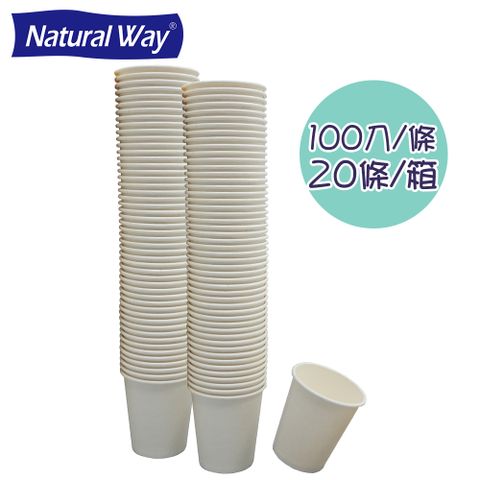 Natural Way 【100入20條】自然風7oz日式紙杯-100入(20條/箱)