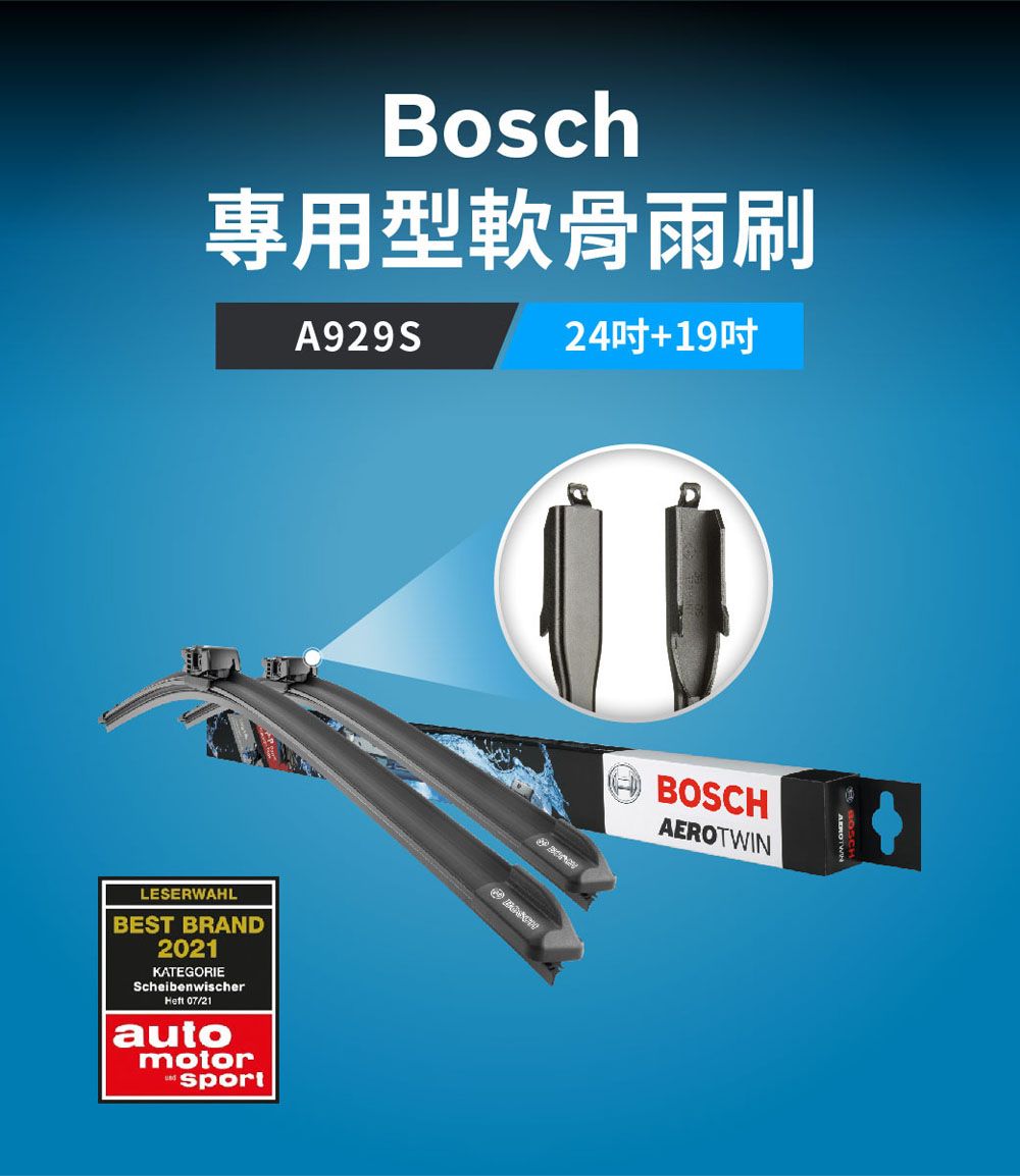 Bosch A929S 24 19 Benz A BMW 3