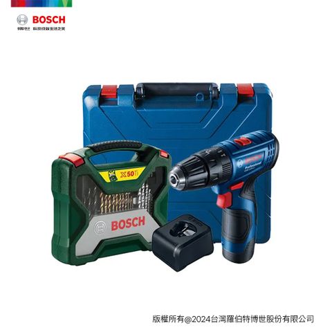 BOSCH 博世 12V 鋰電震動電鑽/起子機鍍鈦配件套裝組 GSB 12V-50 TiN