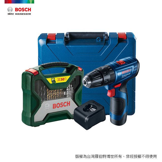 BOSCH 博世  12V 鋰電震動電鑽/起子機鍍鈦配件套裝組 GSB 12V-50 TiN