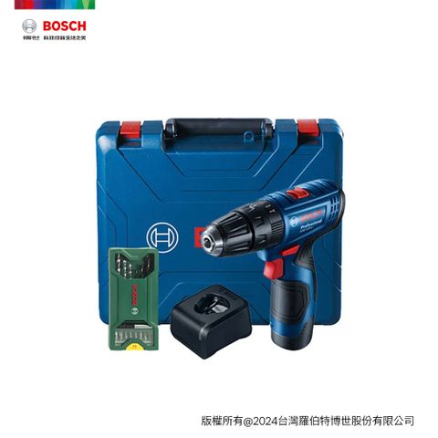 BOSCH 博世 12V 鋰電震動電鑽/起子機配件套裝組 GSB 12V mini 15 VP