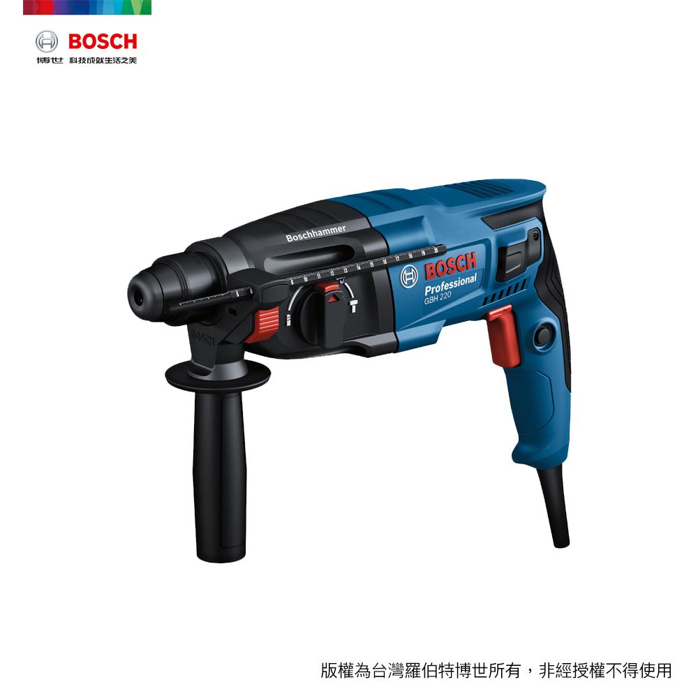 BOSCH 博世  2KG免出力四溝三用鎚鑽 GBH 220