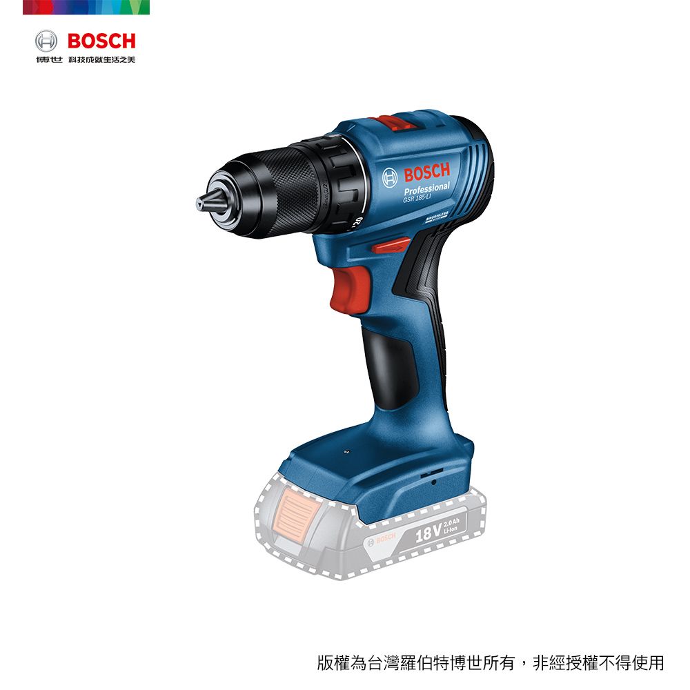 BOSCH 博世 18V 鋰電免碳刷電鑽/起子機 GSR 185-LI (空機)