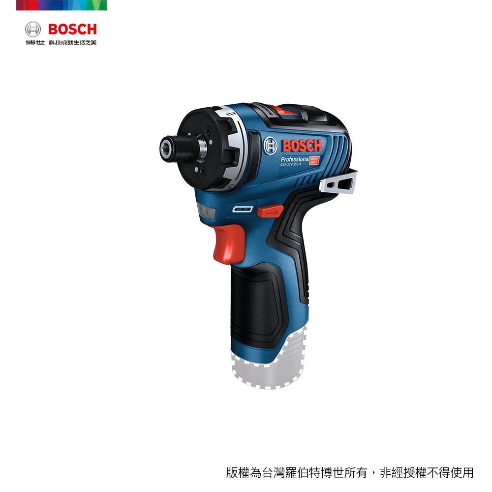 BOSCH 博世  12V 鋰電免碳刷起子機 GSR 12V-35 HX (空機)