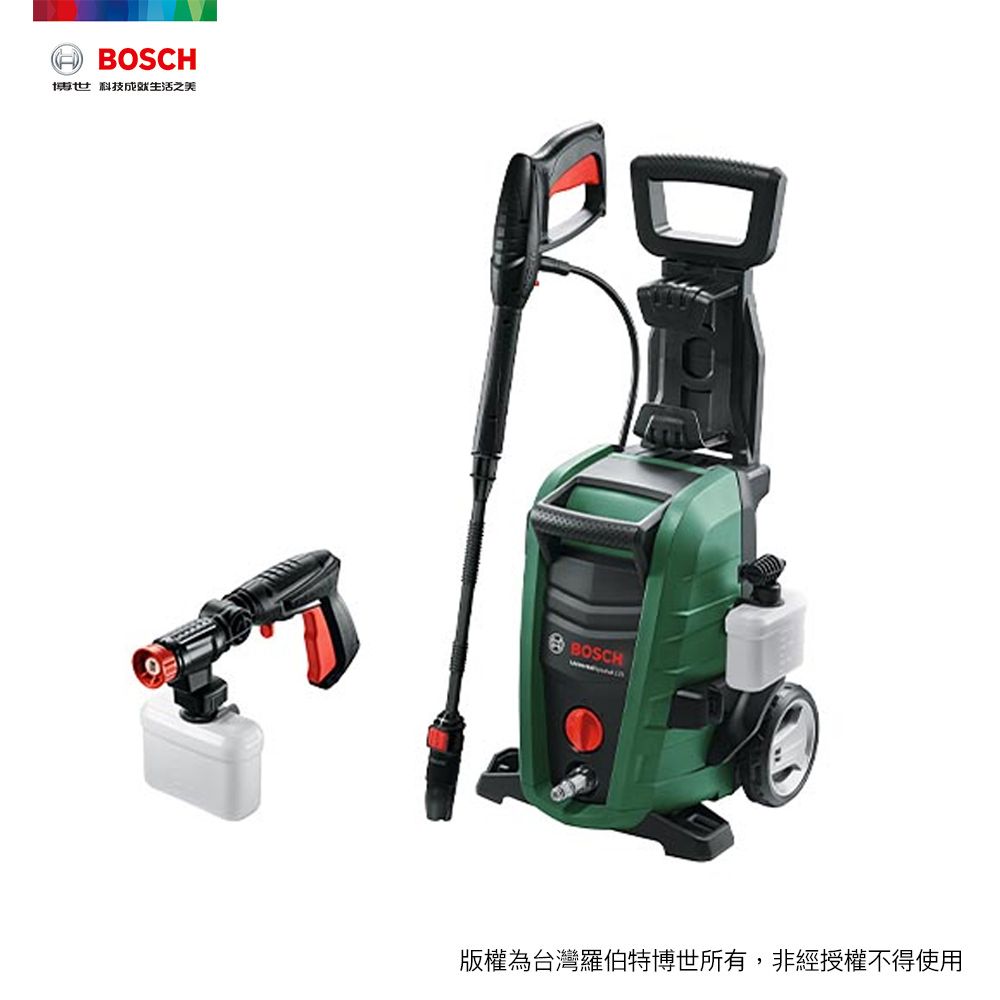 BOSCH 博世  高壓清洗機套組 UA 125+360高壓噴水槍