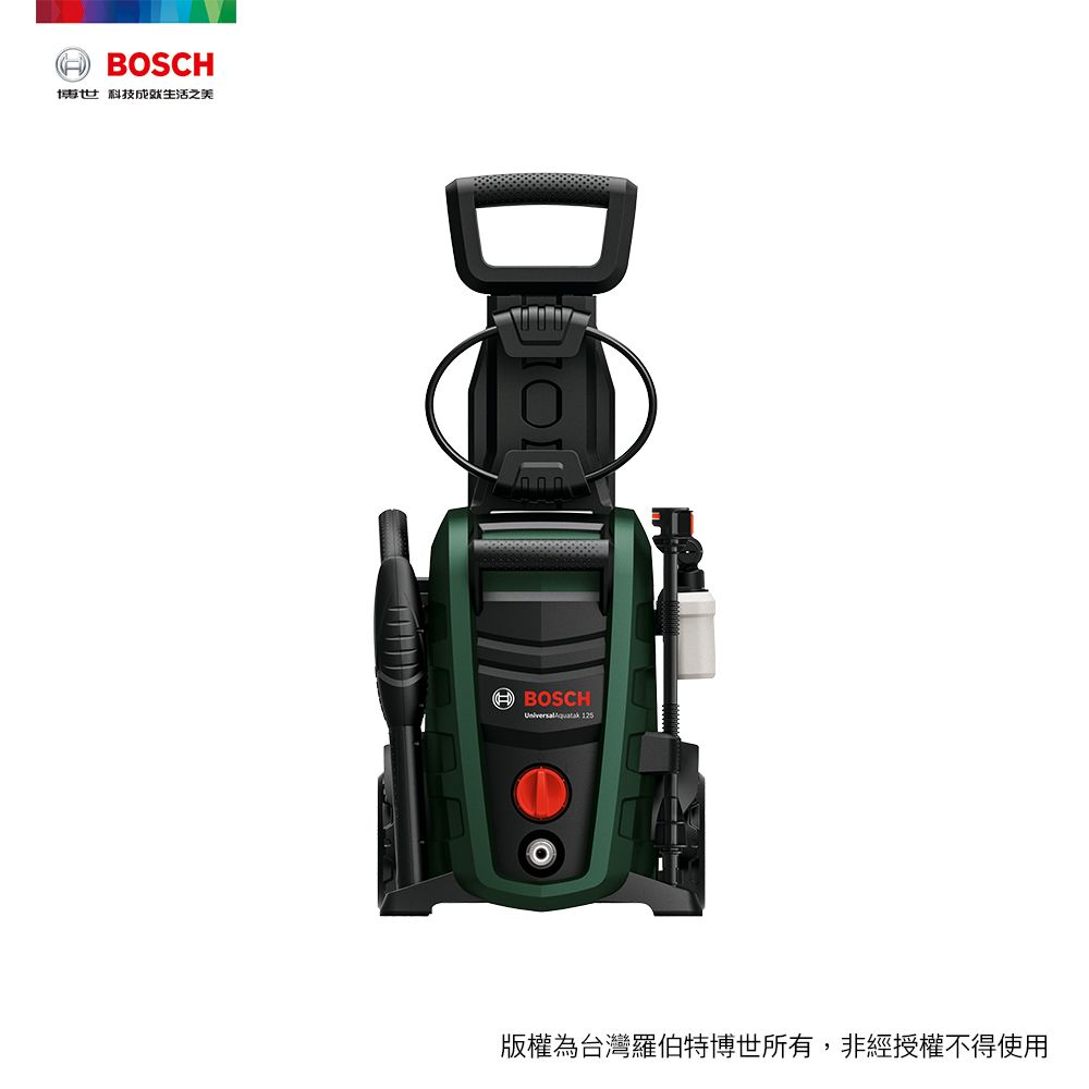 BOSCH 博世  高壓清洗機套組 UA 125+360高壓噴水槍