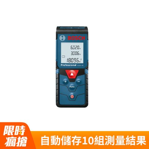 BOSCH 博世 雷射測距儀 GLM 40