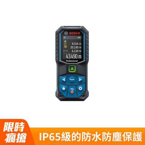 BOSCH 博世 50米綠光雷射測距儀 GLM 50-23 G