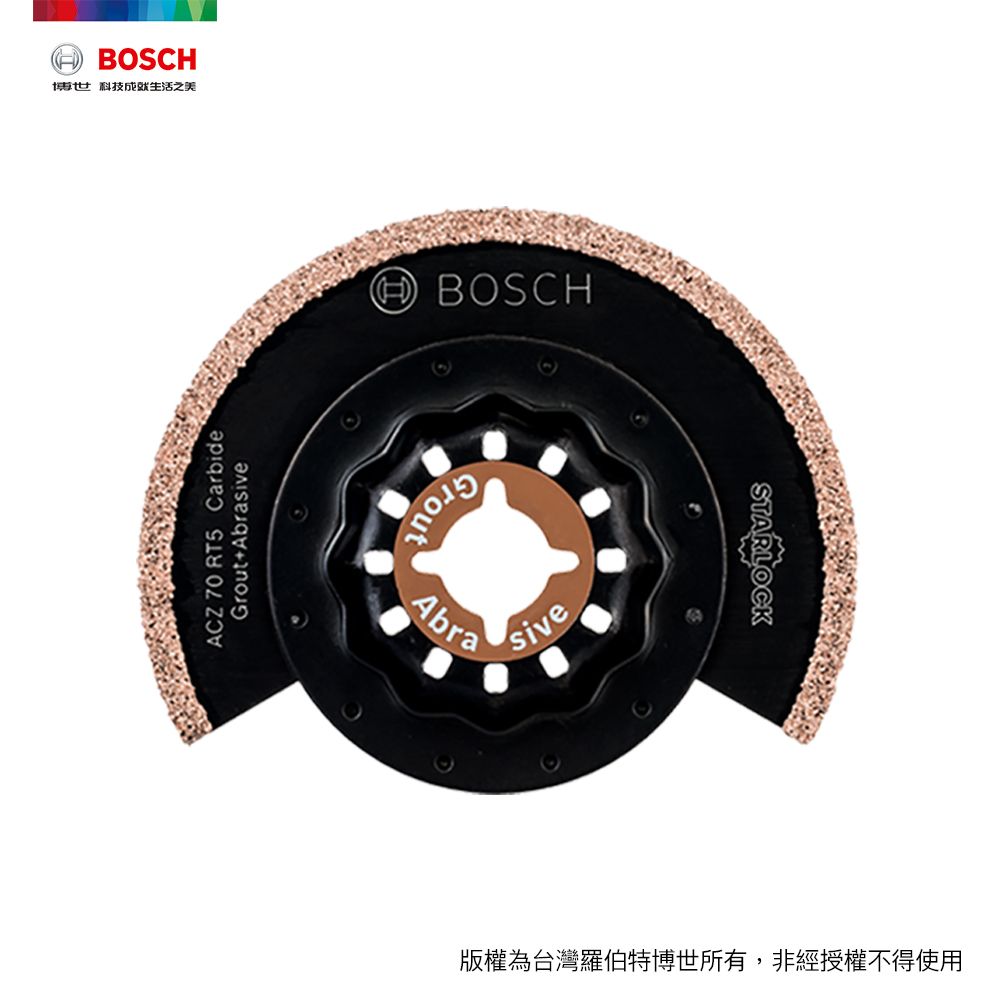 BOSCH 博世  ACZ 70 RT5 ( 70 mm ) 碳化鎢半圓鋸