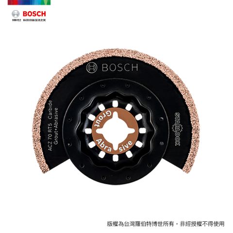 BOSCH 博世 ACZ 70 RT5 ( 70 mm ) 碳化鎢半圓鋸