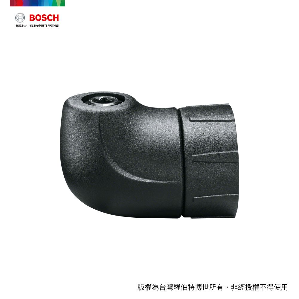 BOSCH 博世  IXO 直角轉接頭