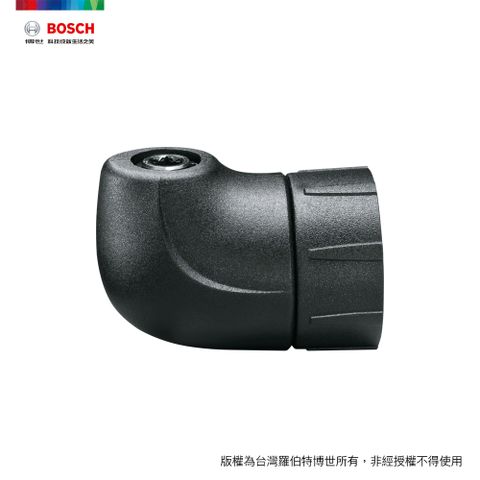 BOSCH 博世 IXO 直角轉接頭