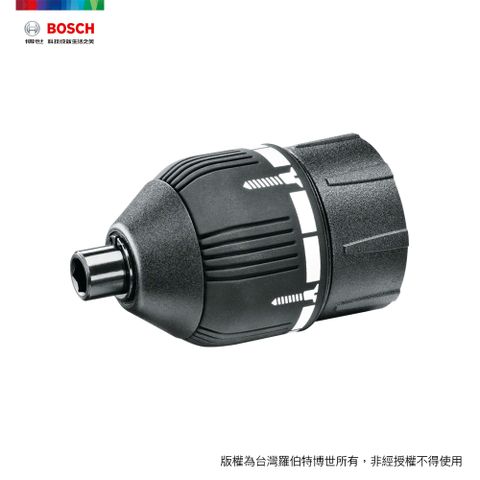 BOSCH 博世 IXO 扭力調整轉接頭