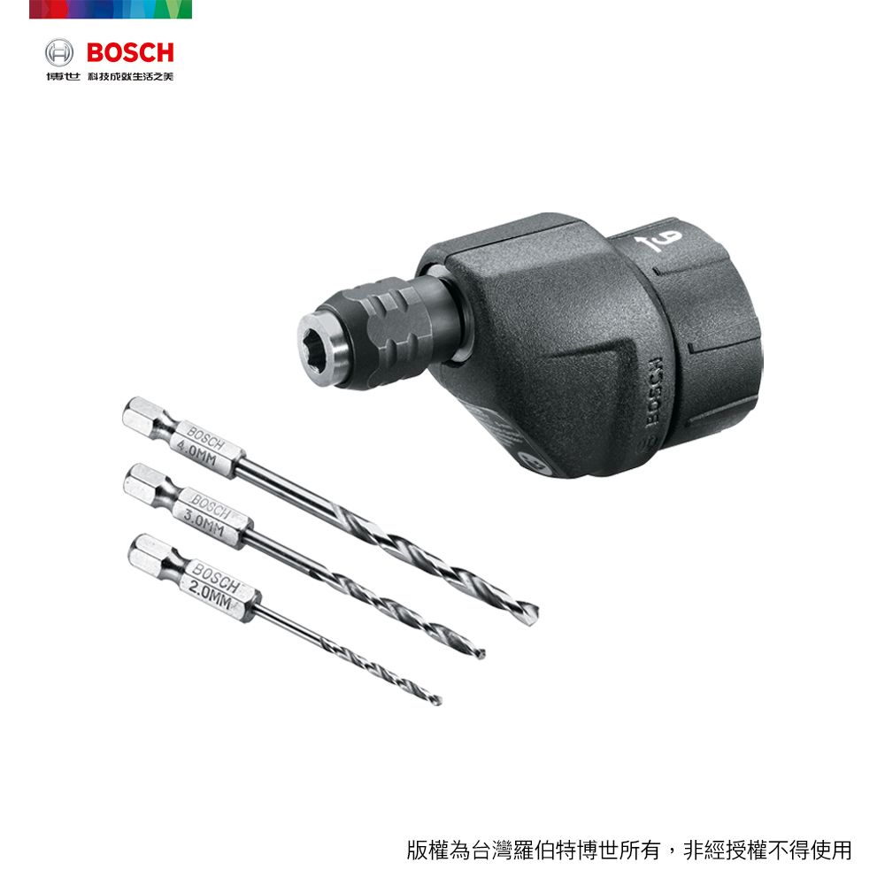 BOSCH 博世  IXO 木材鑽孔轉接頭