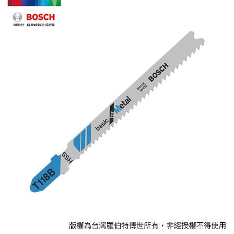 BOSCH 博世 線鋸片 T 118 B 5支/卡