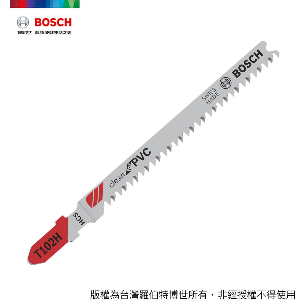 BOSCH 博世  線鋸片 T 102 H 3支/卡