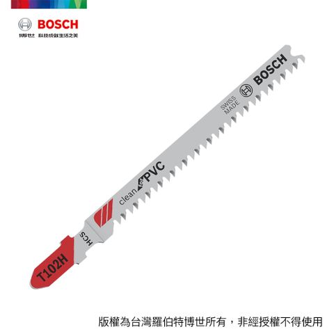 BOSCH 博世 線鋸片 T 102 H 3支/卡