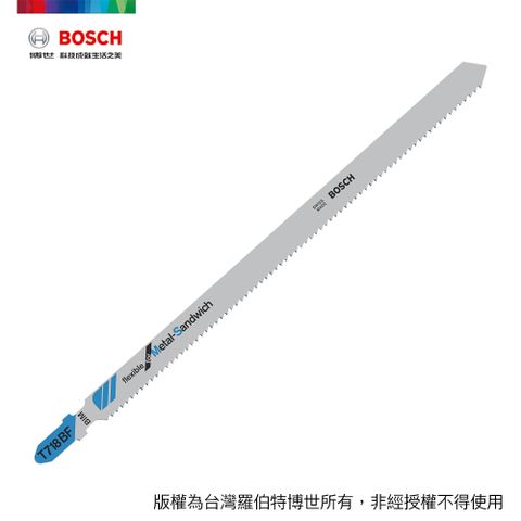 BOSCH 博世 線鋸片 T 718 BF 3支/卡